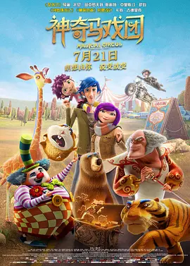 另类图片88